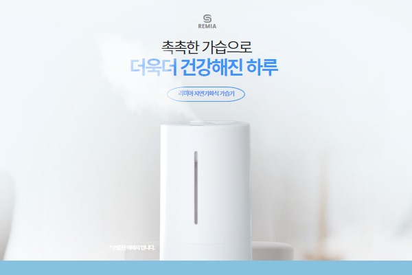 가전제품 라이브 방송 사례