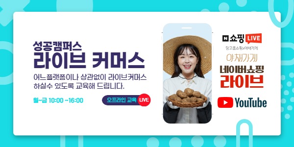 라이브2.jpg
